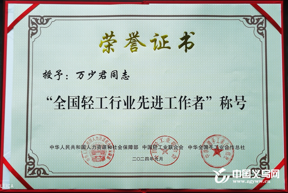 微信图片_20250411175200_副本.jpg 微信图片_20250411175200_副本.jpg